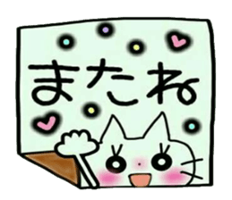 Very convenient! Very simple! 3 [cat] sticker #12485875
