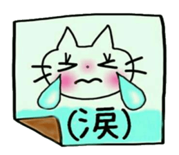 Very convenient! Very simple! 3 [cat] sticker #12485877