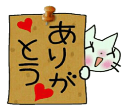 Very convenient! Very simple! 3 [cat] sticker #12485878