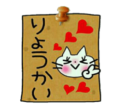 Very convenient! Very simple! 3 [cat] sticker #12485879