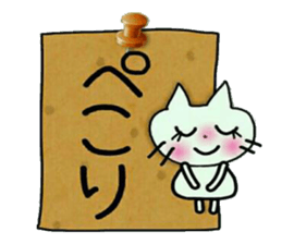 Very convenient! Very simple! 3 [cat] sticker #12485880