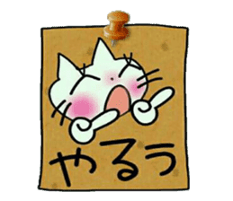 Very convenient! Very simple! 3 [cat] sticker #12485881