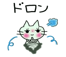 Very convenient! Very simple! 3 [cat] sticker #12485882