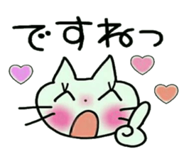 Very convenient! Very simple! 3 [cat] sticker #12485883