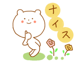 Bear Chiroru sticker #12485931