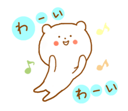 Bear Chiroru sticker #12485932