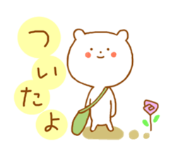 Bear Chiroru sticker #12485933