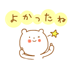 Bear Chiroru sticker #12485934