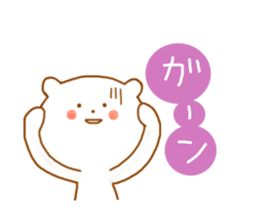 Bear Chiroru sticker #12485937