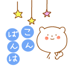 Bear Chiroru sticker #12485940
