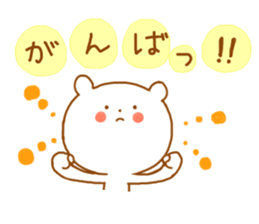 Bear Chiroru sticker #12485941