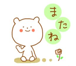 Bear Chiroru sticker #12485942