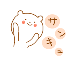 Bear Chiroru sticker #12485943