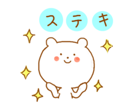 Bear Chiroru sticker #12485944