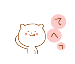Bear Chiroru sticker #12485951