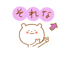Bear Chiroru sticker #12485958
