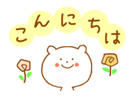 Bear Chiroru sticker #12485959