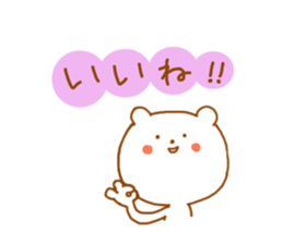 Bear Chiroru sticker #12485960