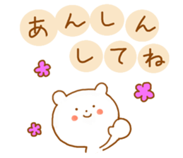 Bear Chiroru sticker #12485962