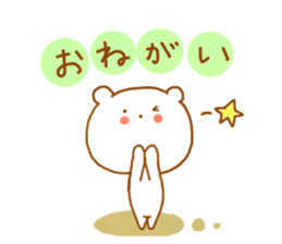 Bear Chiroru sticker #12485964