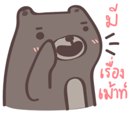 Plump Be-bear 4 sticker #12485970
