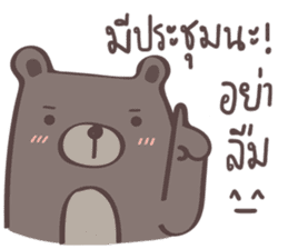 Plump Be-bear 4 sticker #12485971