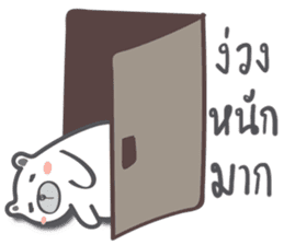 Plump Be-bear 4 sticker #12485978