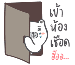 Plump Be-bear 4 sticker #12485981