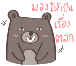 Plump Be-bear 4 sticker #12485982