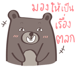 Plump Be-bear 4 sticker #12485982