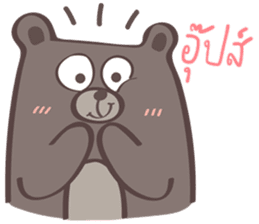 Plump Be-bear 4 sticker #12485983