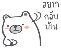 Plump Be-bear 4 sticker #12485989