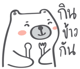 Plump Be-bear 4 sticker #12485990