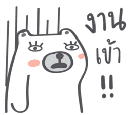 Plump Be-bear 4 sticker #12485991