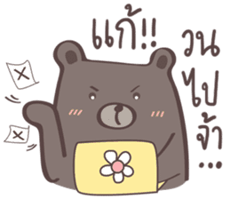 Plump Be-bear 4 sticker #12485992