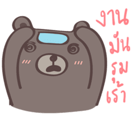 Plump Be-bear 4 sticker #12485993