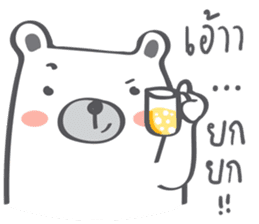 Plump Be-bear 4 sticker #12485997