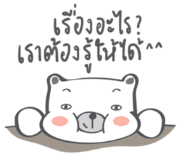 Plump Be-bear 4 sticker #12486000