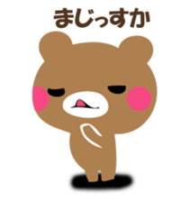 YASASHIKUDEKIRUKUMA sticker #12486007