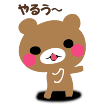 YASASHIKUDEKIRUKUMA sticker #12486008