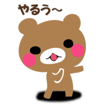 YASASHIKUDEKIRUKUMA sticker #12486008