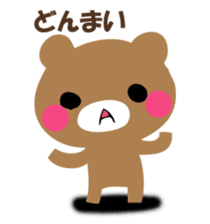 YASASHIKUDEKIRUKUMA sticker #12486012