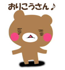 YASASHIKUDEKIRUKUMA sticker #12486013