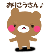 YASASHIKUDEKIRUKUMA sticker #12486013