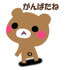 YASASHIKUDEKIRUKUMA sticker #12486014