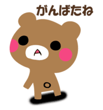 YASASHIKUDEKIRUKUMA sticker #12486014