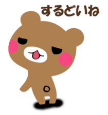 YASASHIKUDEKIRUKUMA sticker #12486020