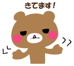 YASASHIKUDEKIRUKUMA sticker #12486022