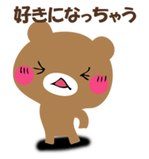 YASASHIKUDEKIRUKUMA sticker #12486026