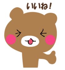 YASASHIKUDEKIRUKUMA sticker #12486028